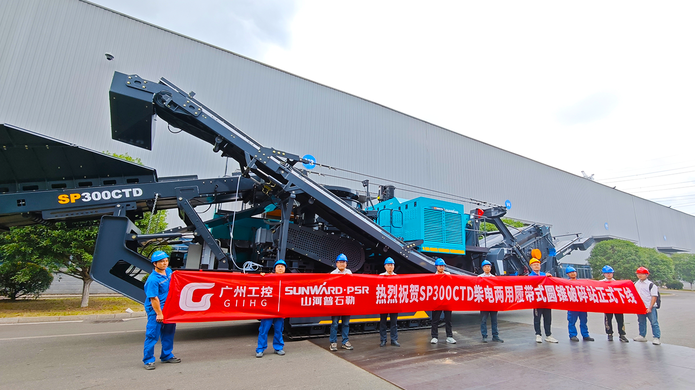 破局国际市场，，，无惧极寒工况！壹定发智能SP300CTD柴电两用圆锥破碎站乐成下线