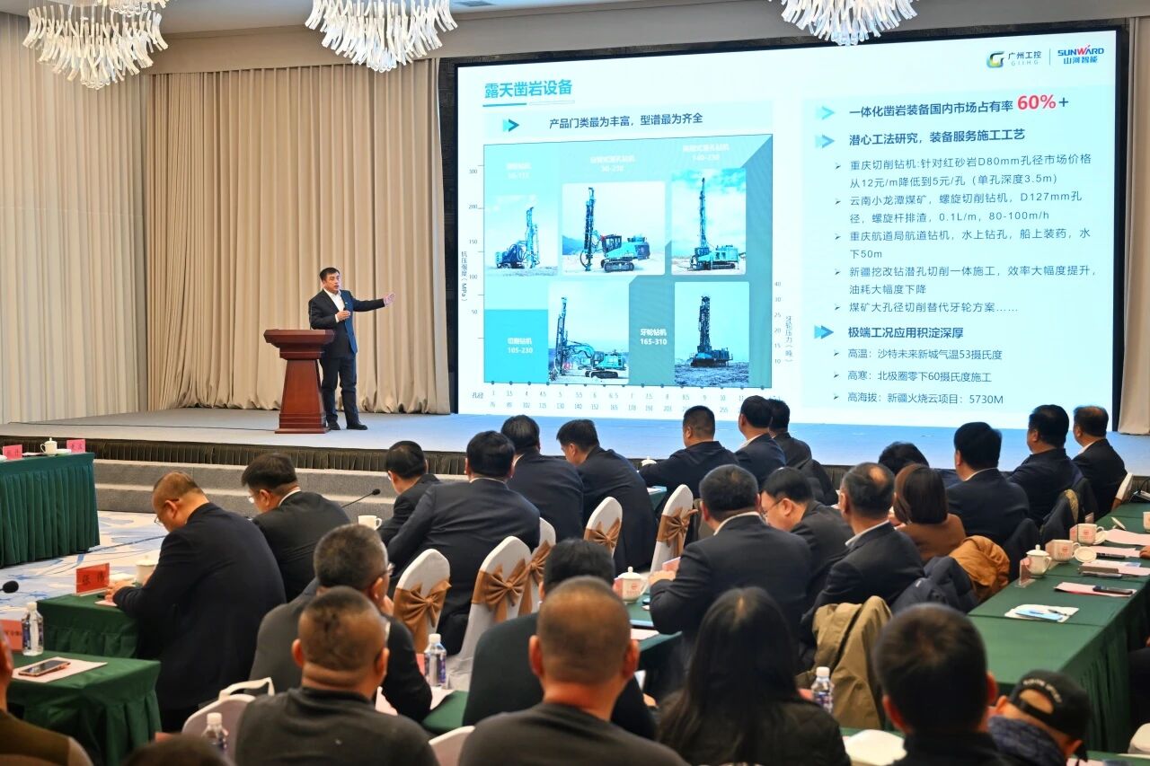 本溪市人民政府与壹定发智能签署战略相助框架协议，，，，携手打造东北新能源矿山装备的工业高地