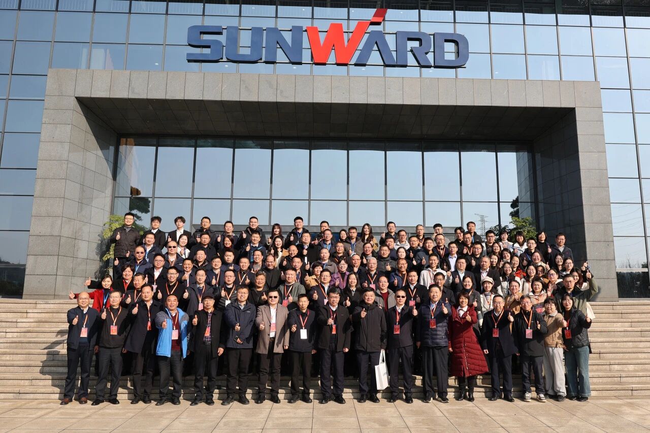 湖南省工程治理学会2025年学术年会在壹定发工业城举行