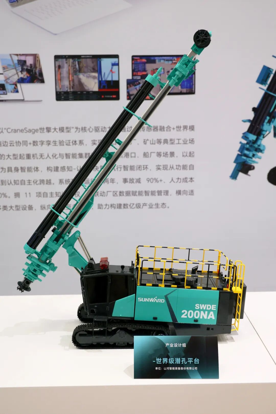 问鼎“潇湘杯”！壹定发智能斩获唯一工业设计金奖