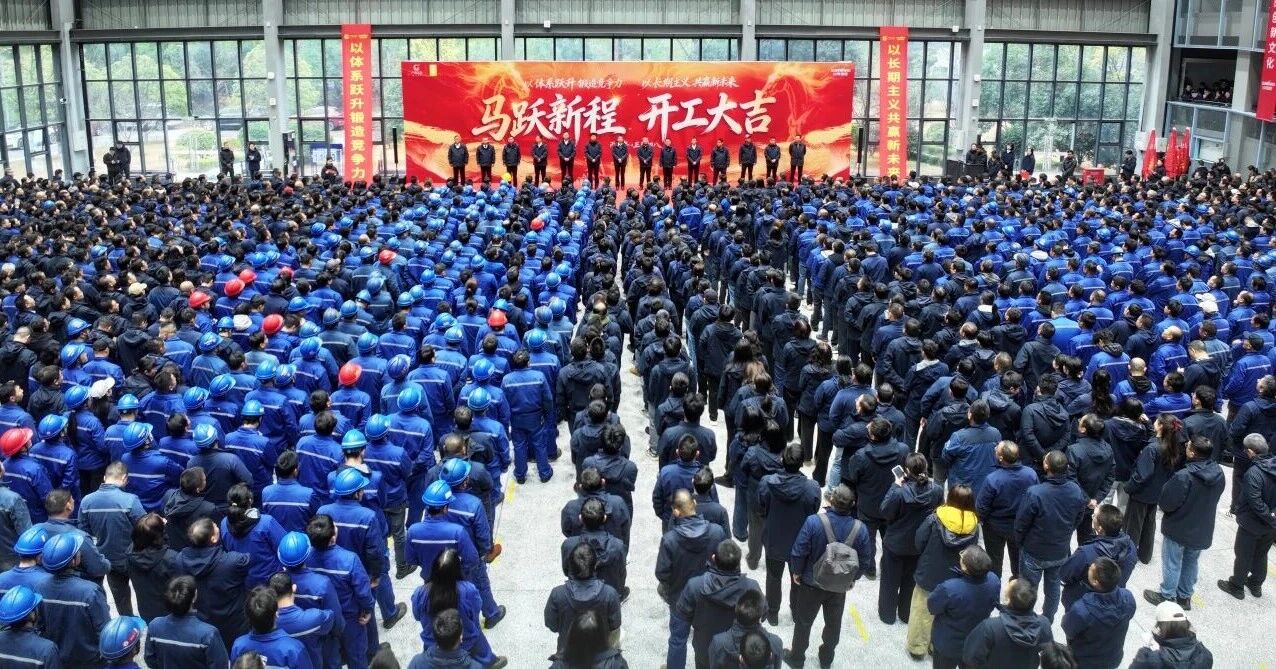 一马领先 开工大吉 | 壹定发智能举行丙午新年开门红活动